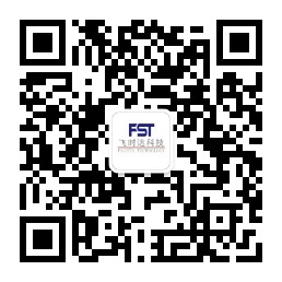 飞时达材料测试夹具公众号二维码1.jpg